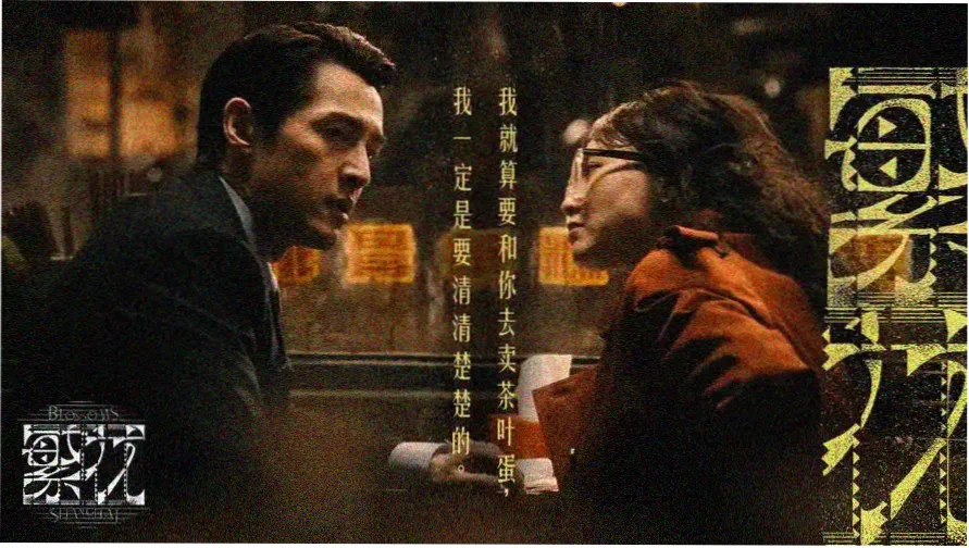 火影忍者剧场版7失落之塔主视觉海报