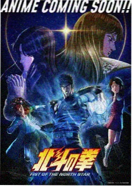 火影忍者剧场版6火之意志的继承者封面