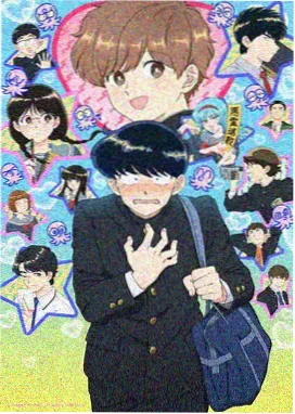 火影忍者剧场版11博人传封面
