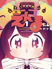 楼兰篇设定资料集再版资讯配图